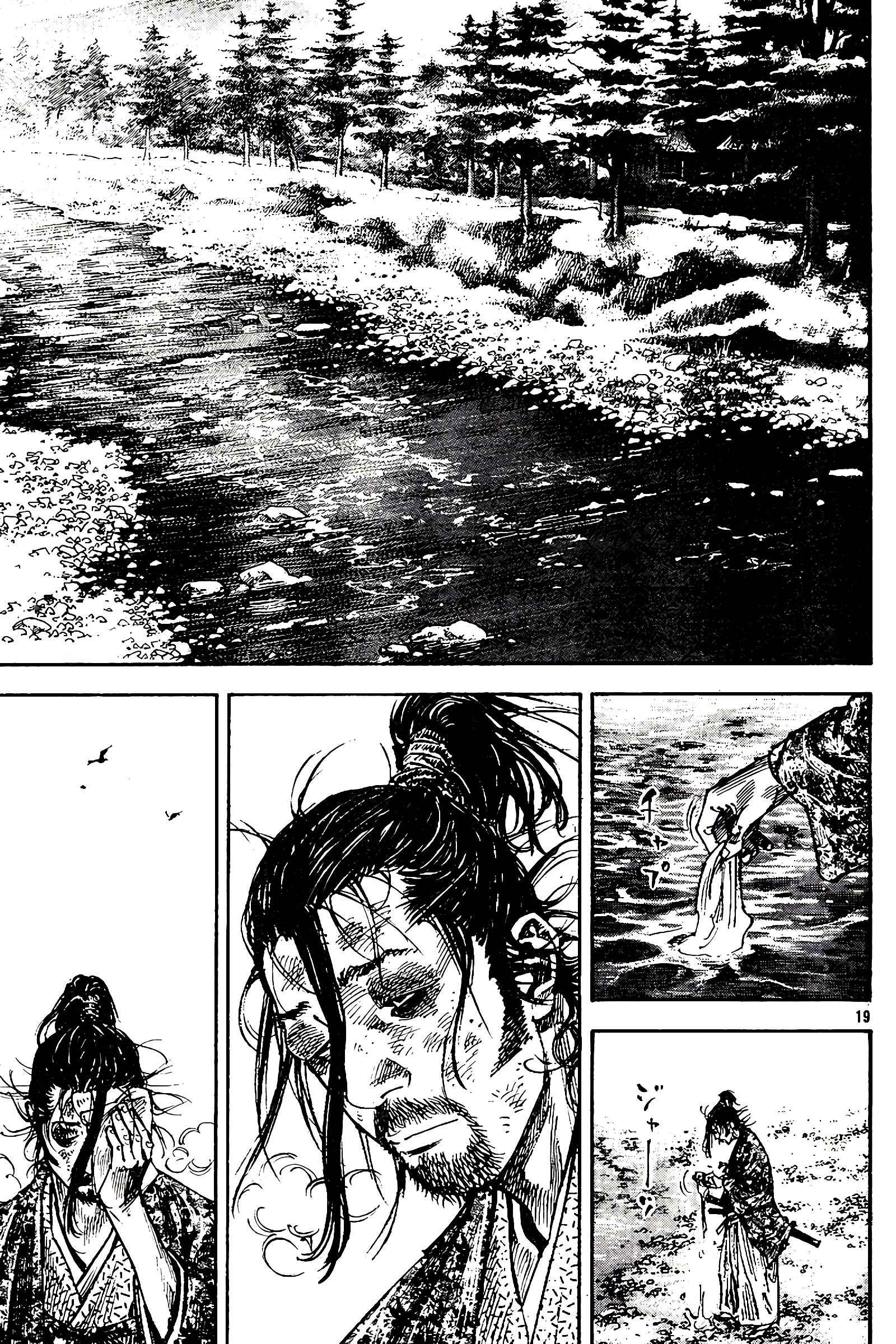 Read Vagabond FR Manga Online