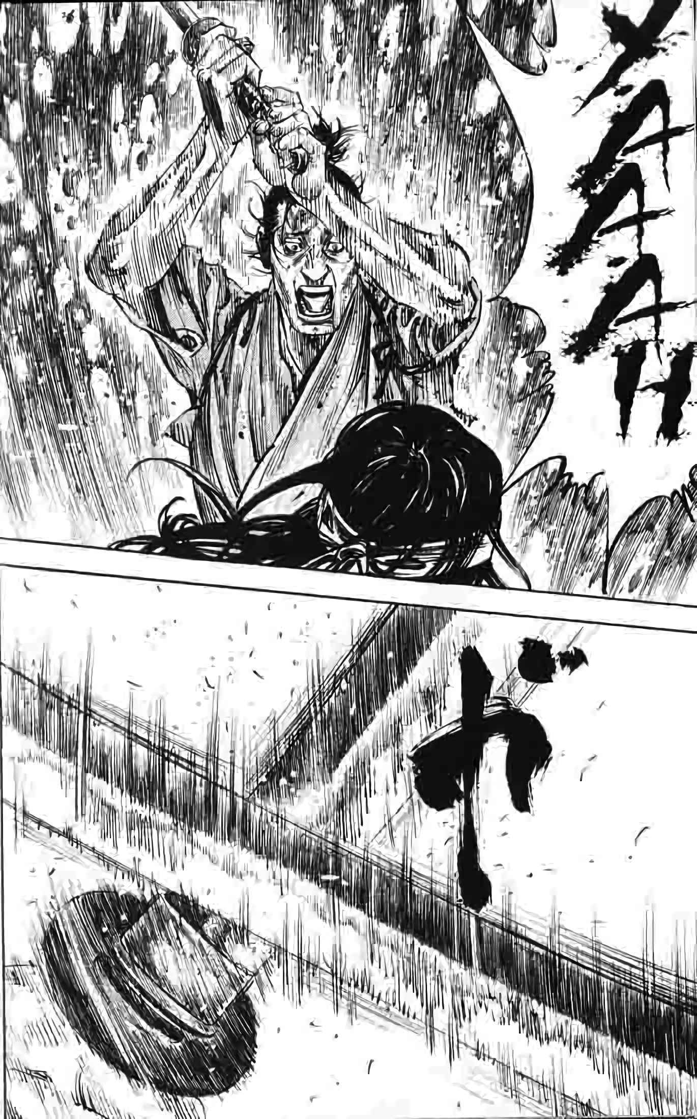 Read Vagabond FR Manga Online