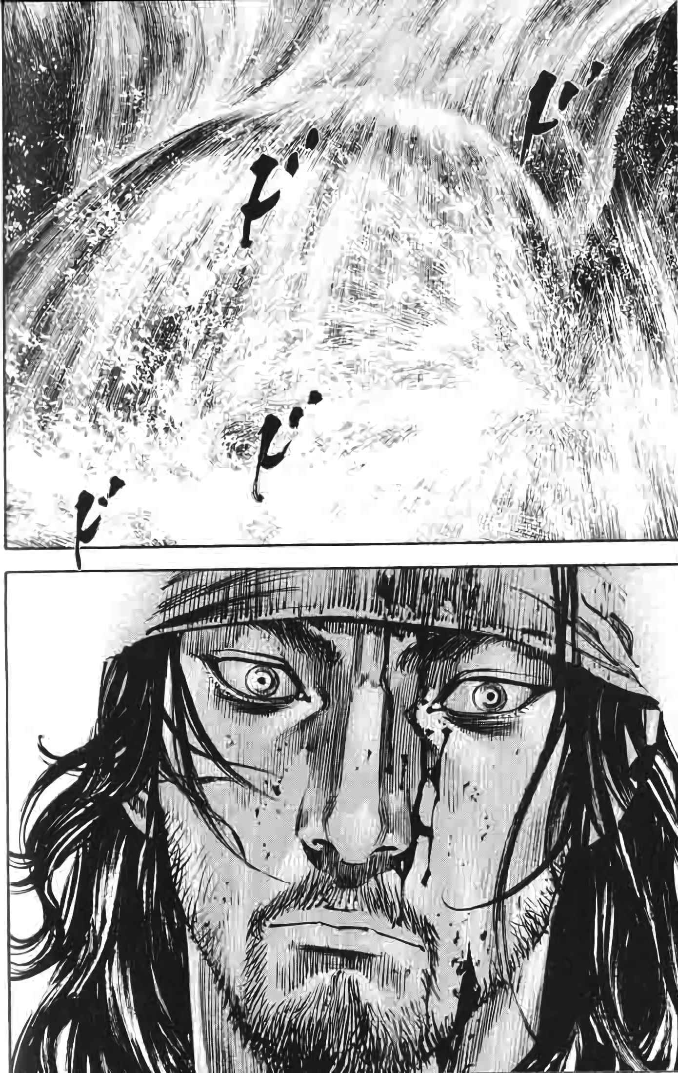 Read Vagabond FR Manga Online