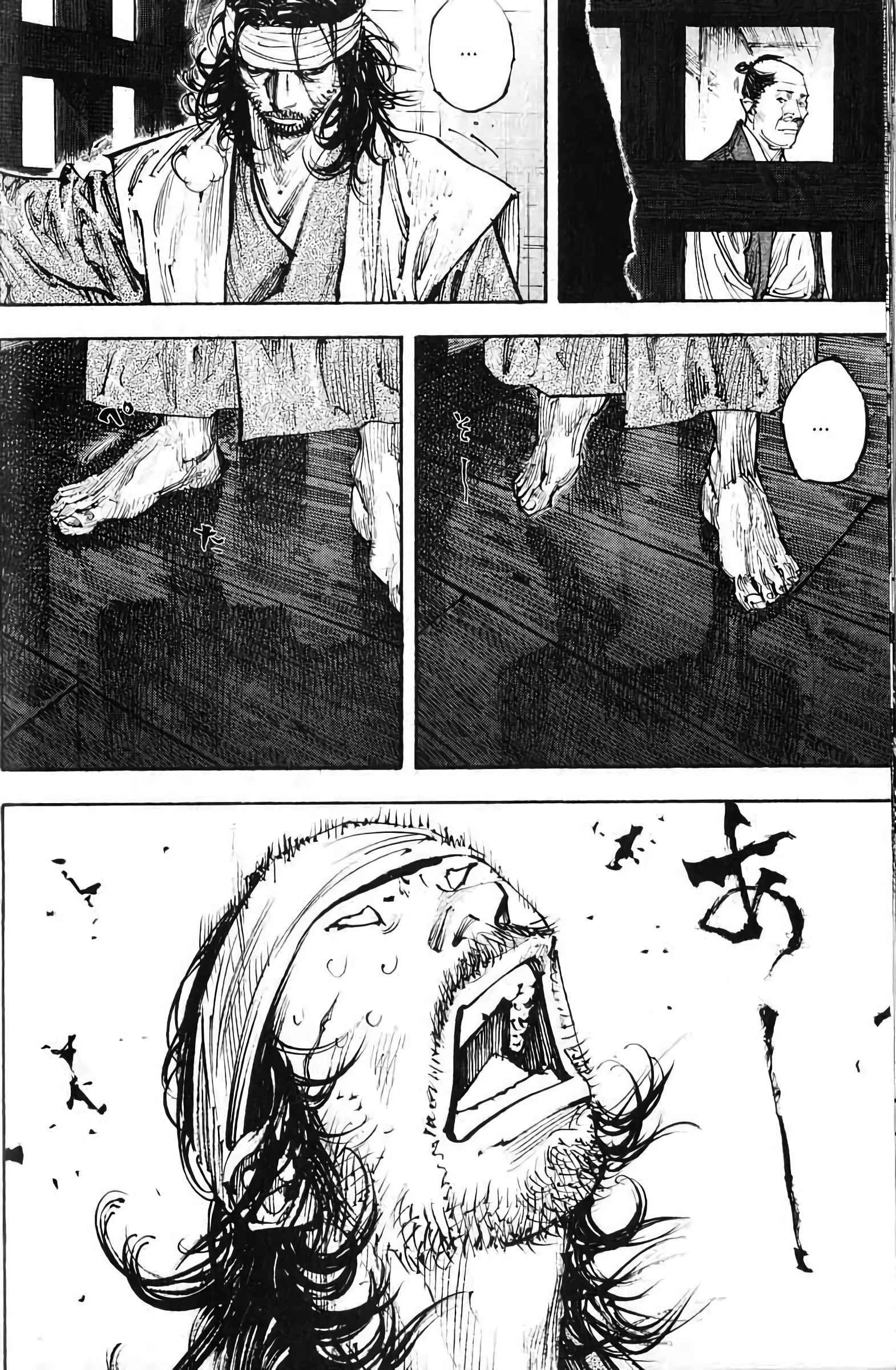 Read Vagabond FR Manga Online