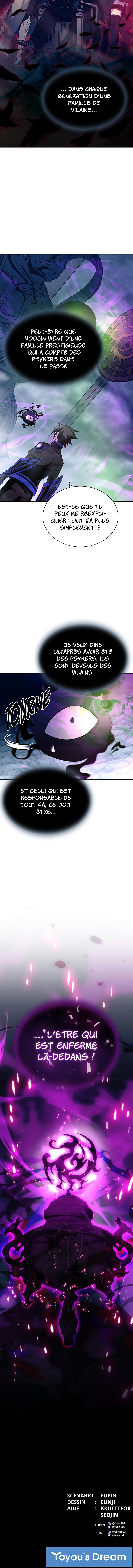 Read Villain to Kill FR Manga Online