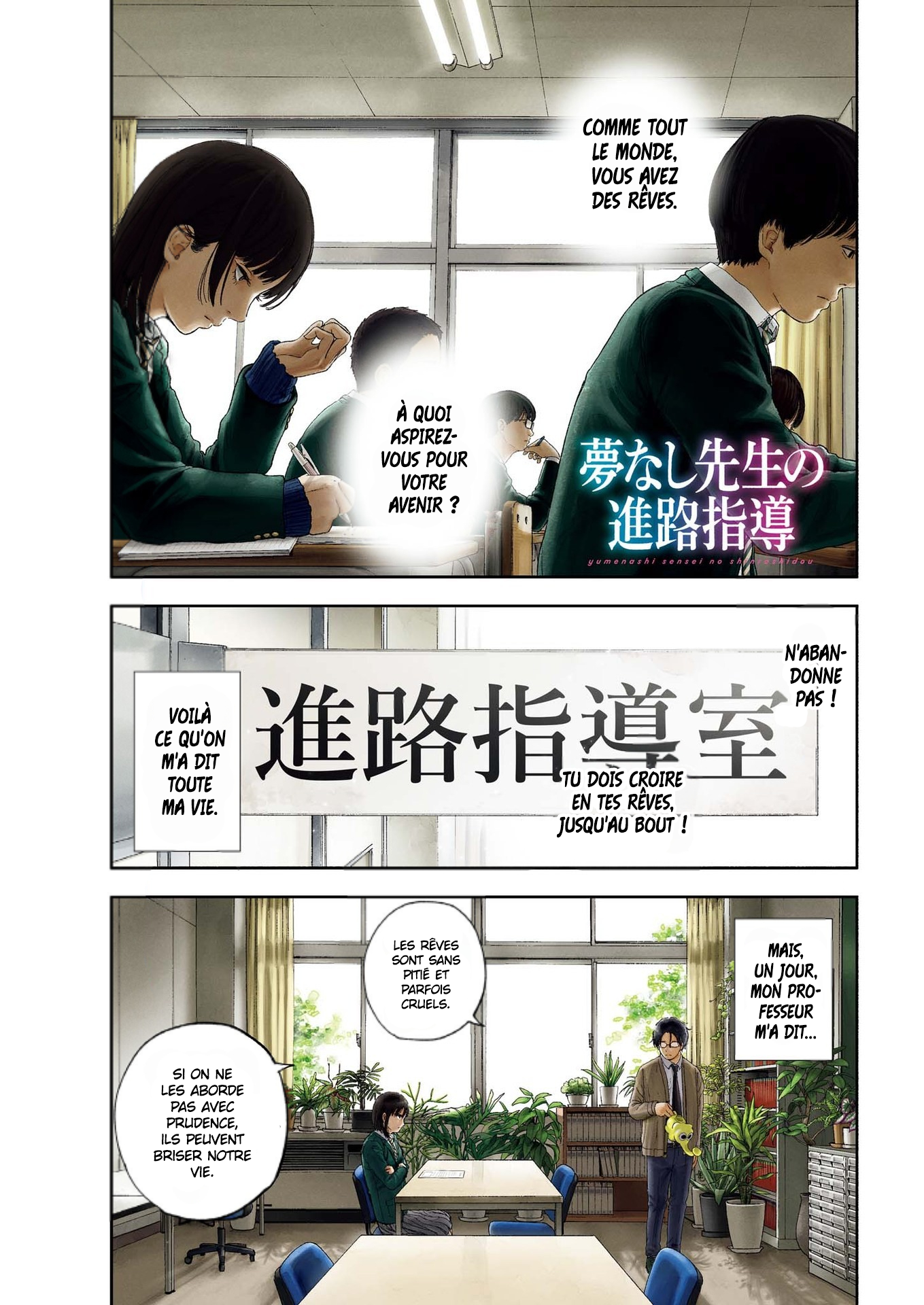Read Yumenashi Sensei FR Manga Online