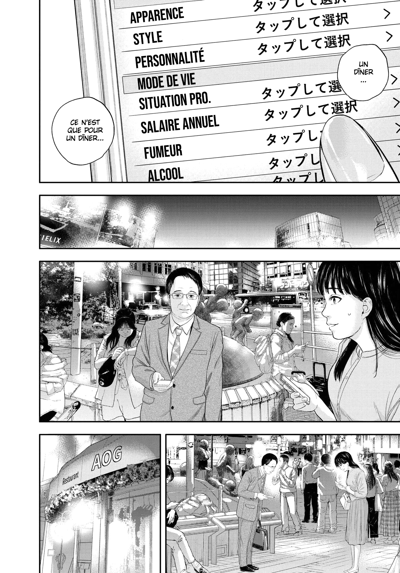 Read Yumenashi Sensei FR Manga Online