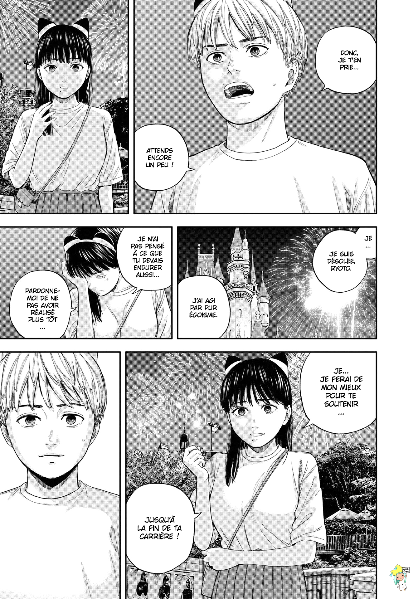 Read Yumenashi Sensei FR Manga Online