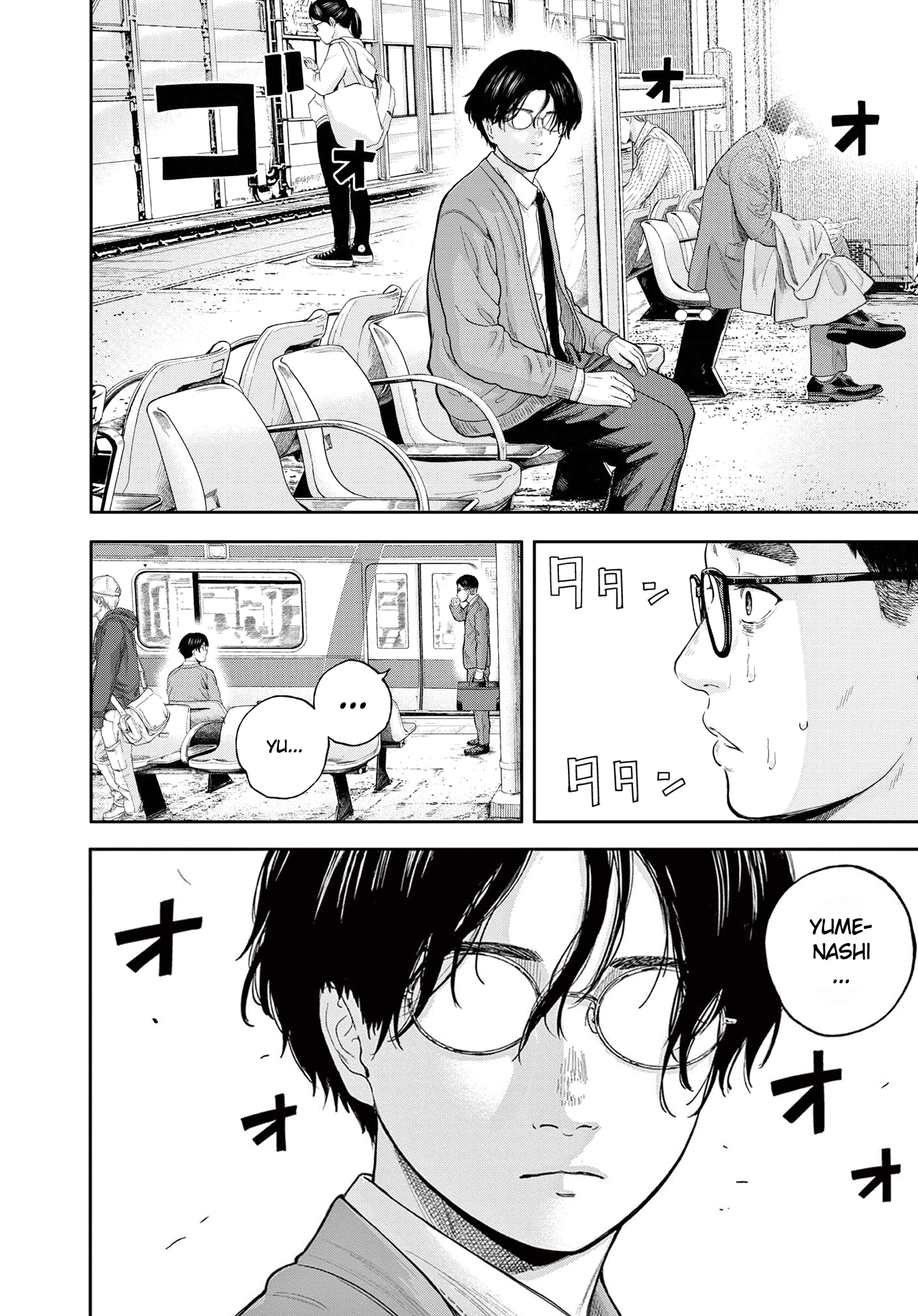 Read Yumenashi Sensei FR Manga Online