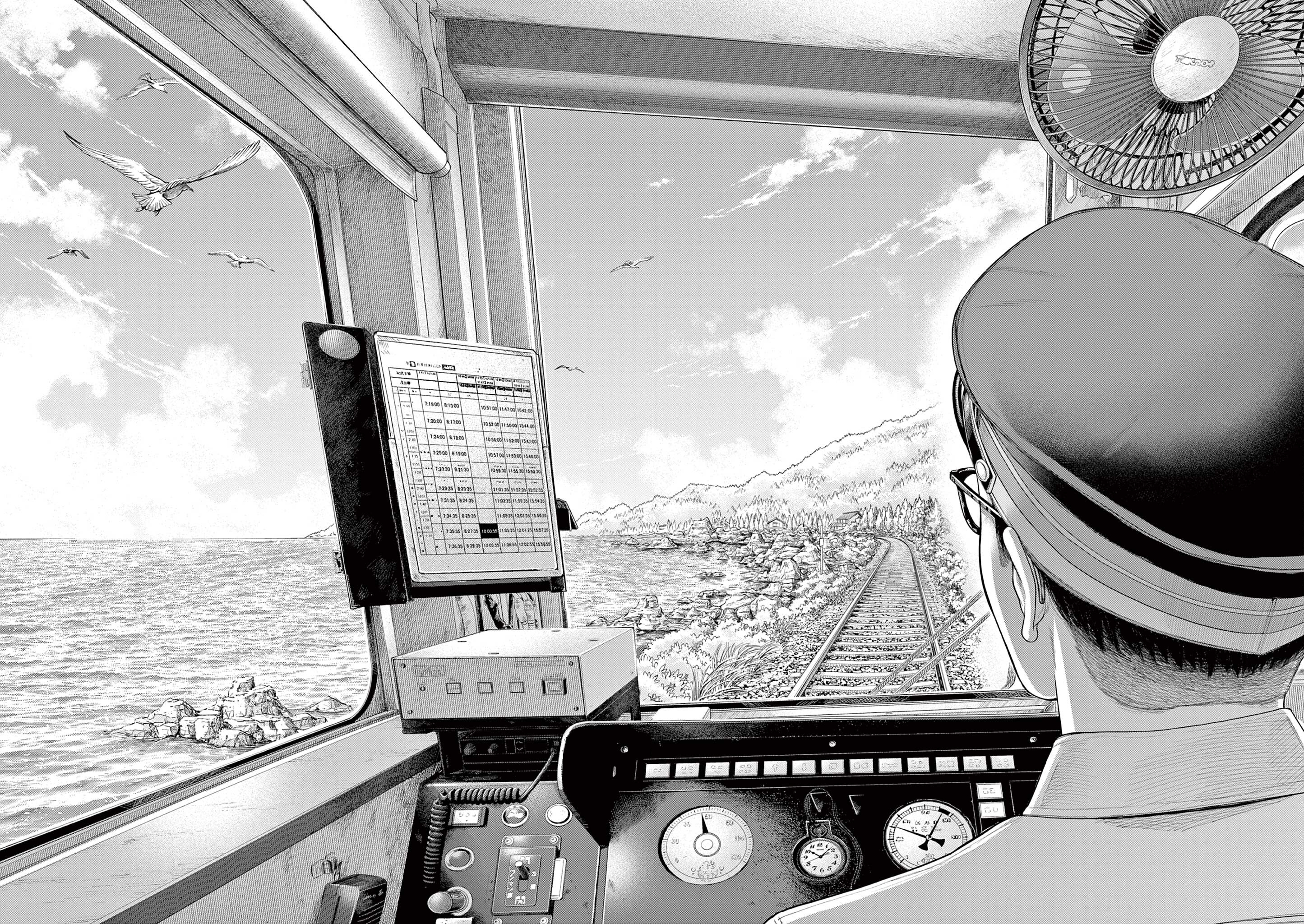 Read Yumenashi Sensei FR Manga Online