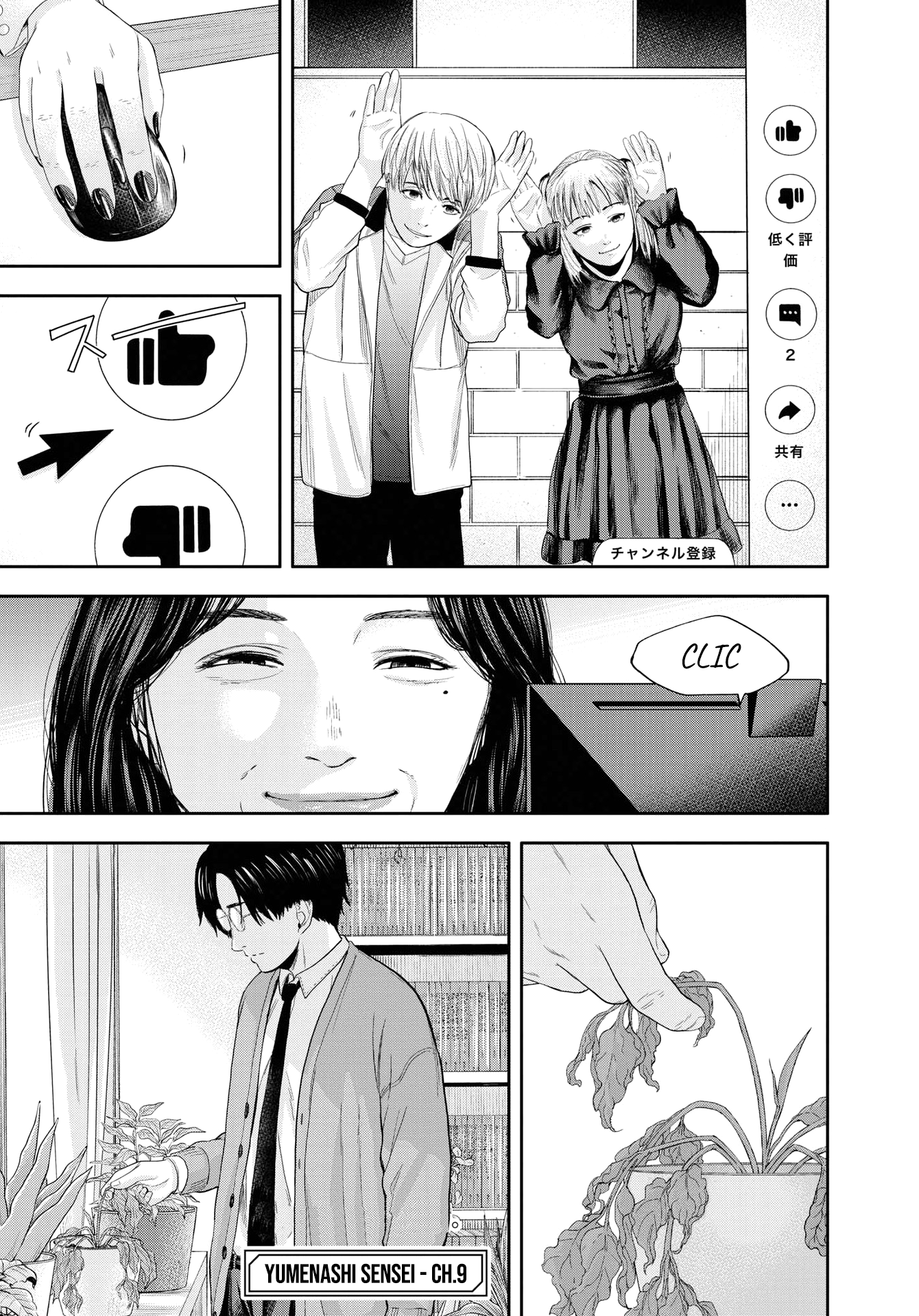 Read Yumenashi Sensei FR Manga Online